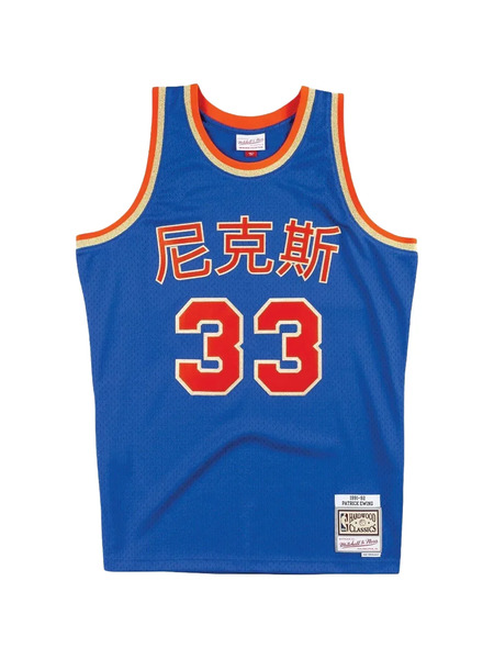  Mitchell & Ness Printed Tank Top - Blue 