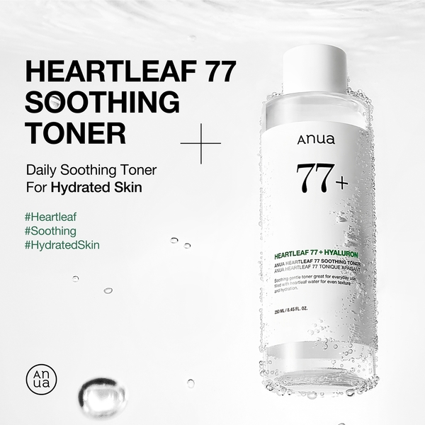  Anua Soothing Routine 